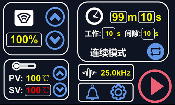 超声波核酸打断仪液晶触摸屏界面