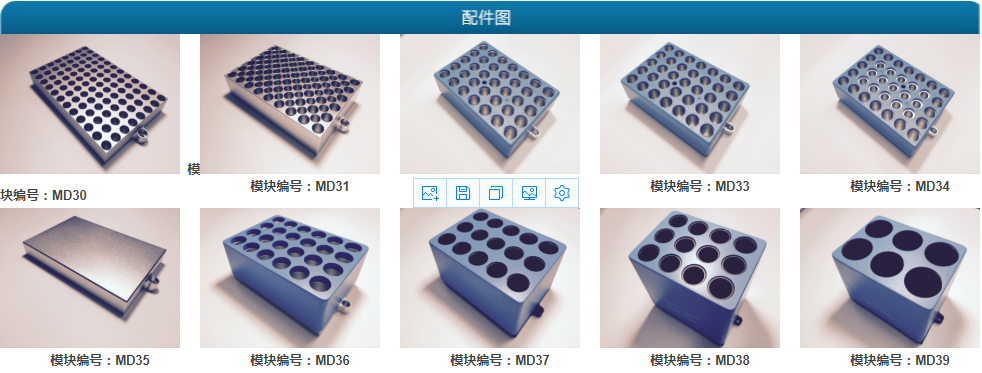 恒温混匀仪配件图