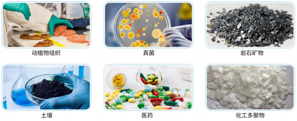 高速冷冻研磨均质仪样品前处理研磨效果图